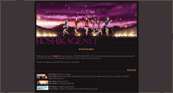 Desktop Screenshot of hoshikage.net